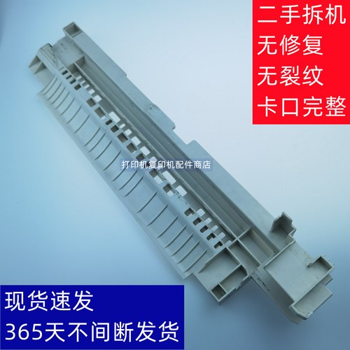 夏普S201复印机右导板第一纸盒