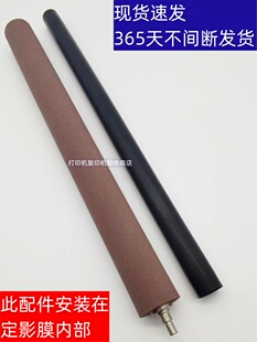 6082 加热辊 2622 定影海绵辊 彩机 S271 3081 4081 6081 夏普