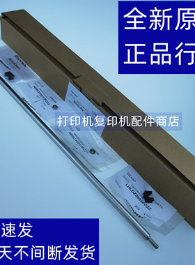 夏普  SF  S352  S402  S502  S602 R 定影 后上传送辊 轴承 支架