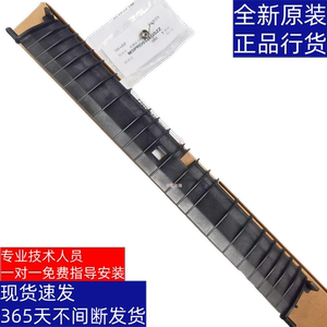 长城原装 23B1A 24B1A GBD-KC10 KC11定影导纸板支架盖挡板弹簧