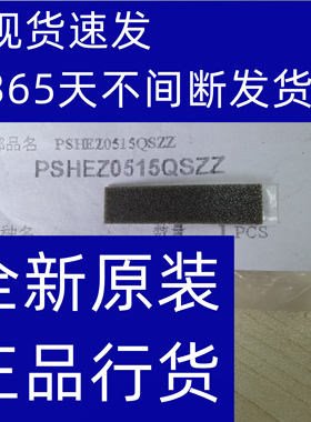 夏普  256L 316L M258 M318 M276 M236 纸盒进纸分离 垫片贴片