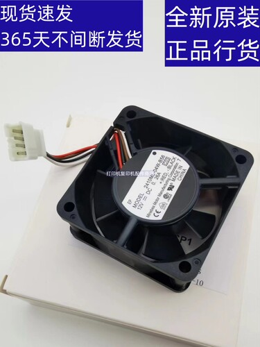 夏普 4128 5128 4148 5148 5140 5141 4140 网络 打印板 散热风扇