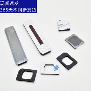 夏普 4528 363 453 503 283 362 502 显影仓 粉盒 密封 海绵 贴片