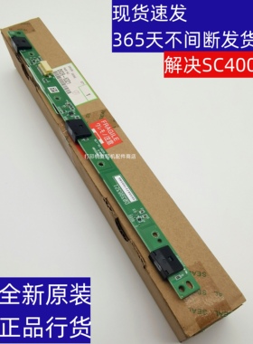 理光原装 C 2010 2030 2050 2530 2550 2551 2051 ID传感器 SC400
