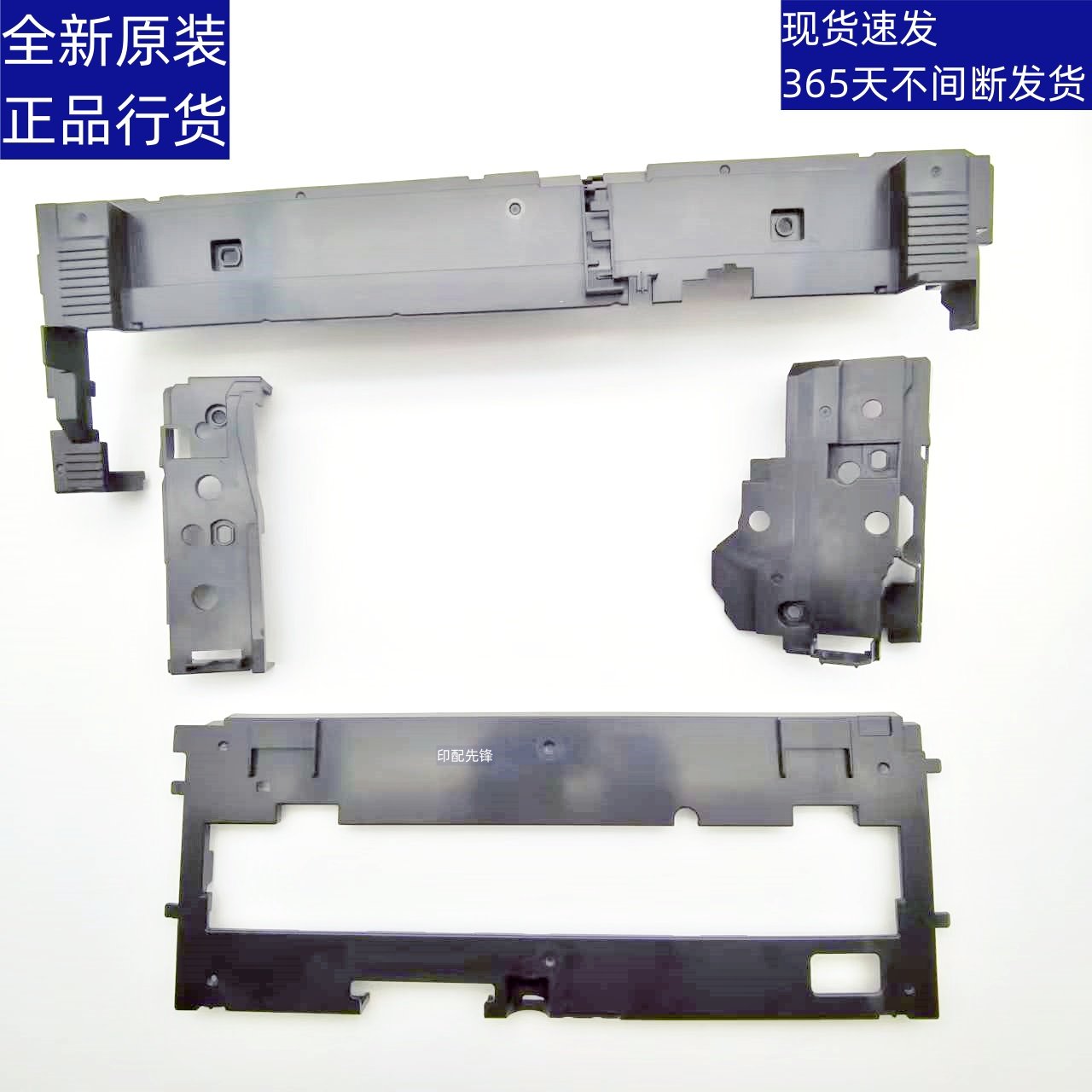 夏普 S271 2622 4081 6081 3081 4082 彩机定影组件 上下左右盖板,标准件/零部件/工业耗材,其他五金件,淘宝优惠券,粉丝福利购,淘宝优惠卷