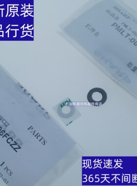 原装长城 GMX 23B1A 24B1A GBD KC10 KC11 鼓组件 废粉 海绵 垫片