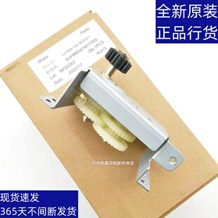 6508 7508 654 WEB清洁纸驱动齿轮组 754 7581 夏普MX 6581