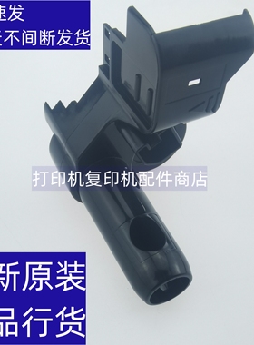 夏普 S 261 311 251 NC RC 2008 2508 鼓架 组件 前盖 废粉下粉口