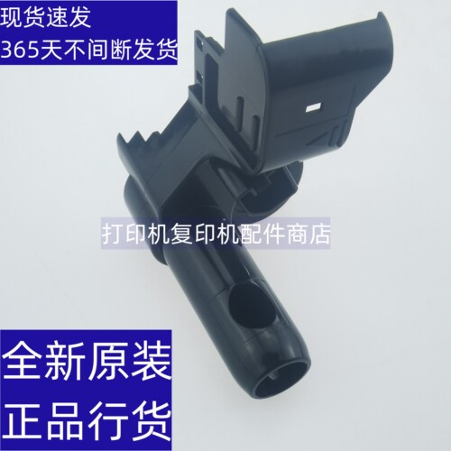 夏普311复印机废粉下粉口鼓架
