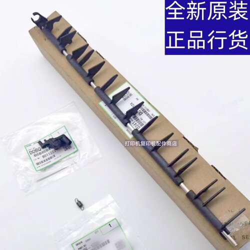 基仕得耶 1160 3020 3025 3030 3045 3060 定影 导纸杆 卡扣 弹簧