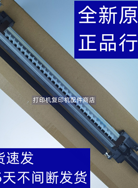 原装 夏普 SF S263 S303 S352 S402 S271 RC  第一 转印 清洁组件