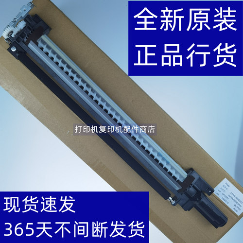 263复印机夏普第一转印