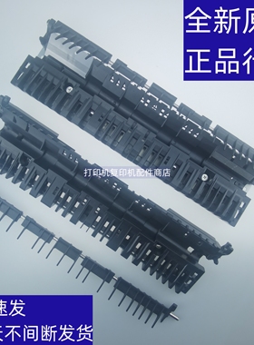 夏普MXC 6081 2621 3121 2622 侧门 双面 反转组件 导纸板 反转门