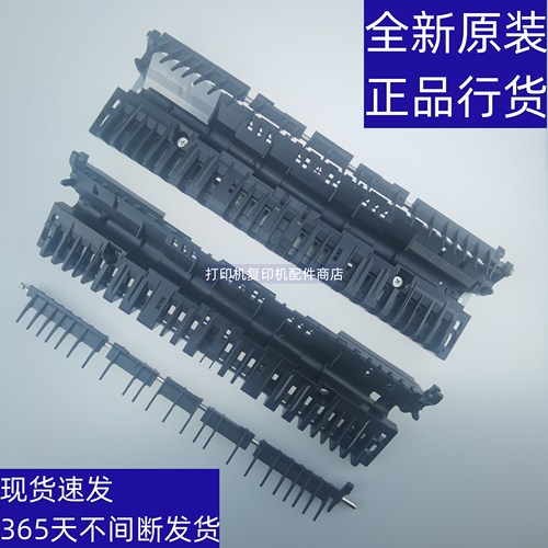 长城原装311 361 451 651侧门30C1A双面反转组件C401 601导纸板门