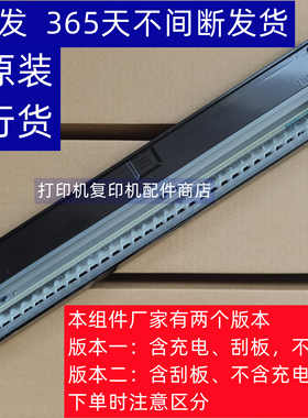 夏普  SF S262 S312 S351 S401 RC NC  感光鼓组件  成像硒鼓架