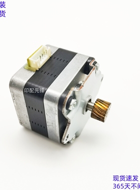 夏普 MXB4051R_B5051R_B6051R_B4081_B5081D_B6081 扫描电机 马达