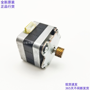 马达 扫描电机 夏普 MXB4051R_B5051R_B6051R_B4081_B5081D_B6081