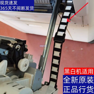 夏普 6051 5081 5083 4053 5053 6053 双面侧门数据线排线扁平线
