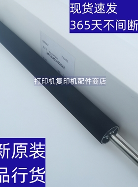 夏普 2021 2521 2522 SFS 211 261 265 RC 第一 转印辊 齿轮 轴承