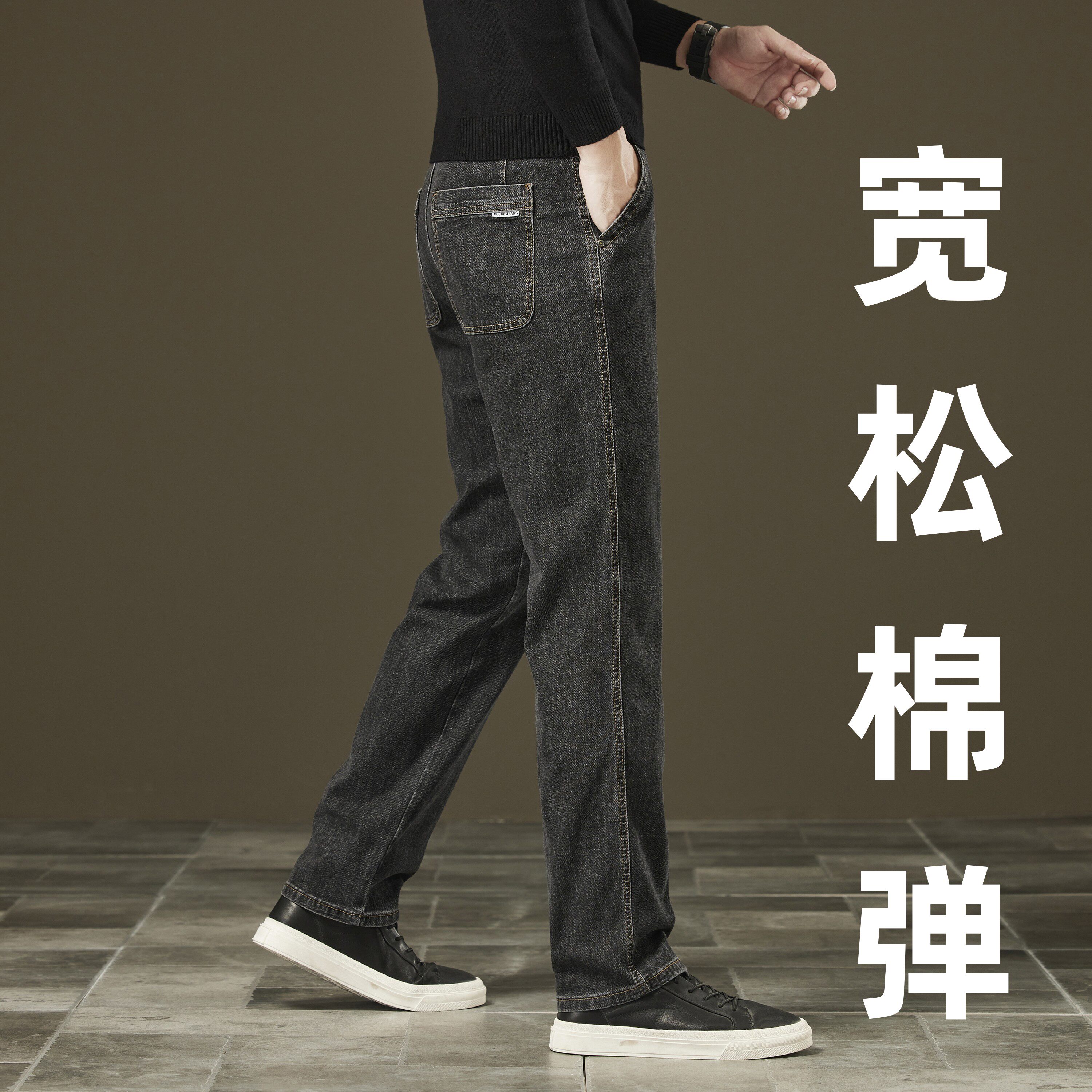 高端烟灰色牛仔裤男宽松直筒弹力加绒厚长裤中年大码秋冬裤子休闲