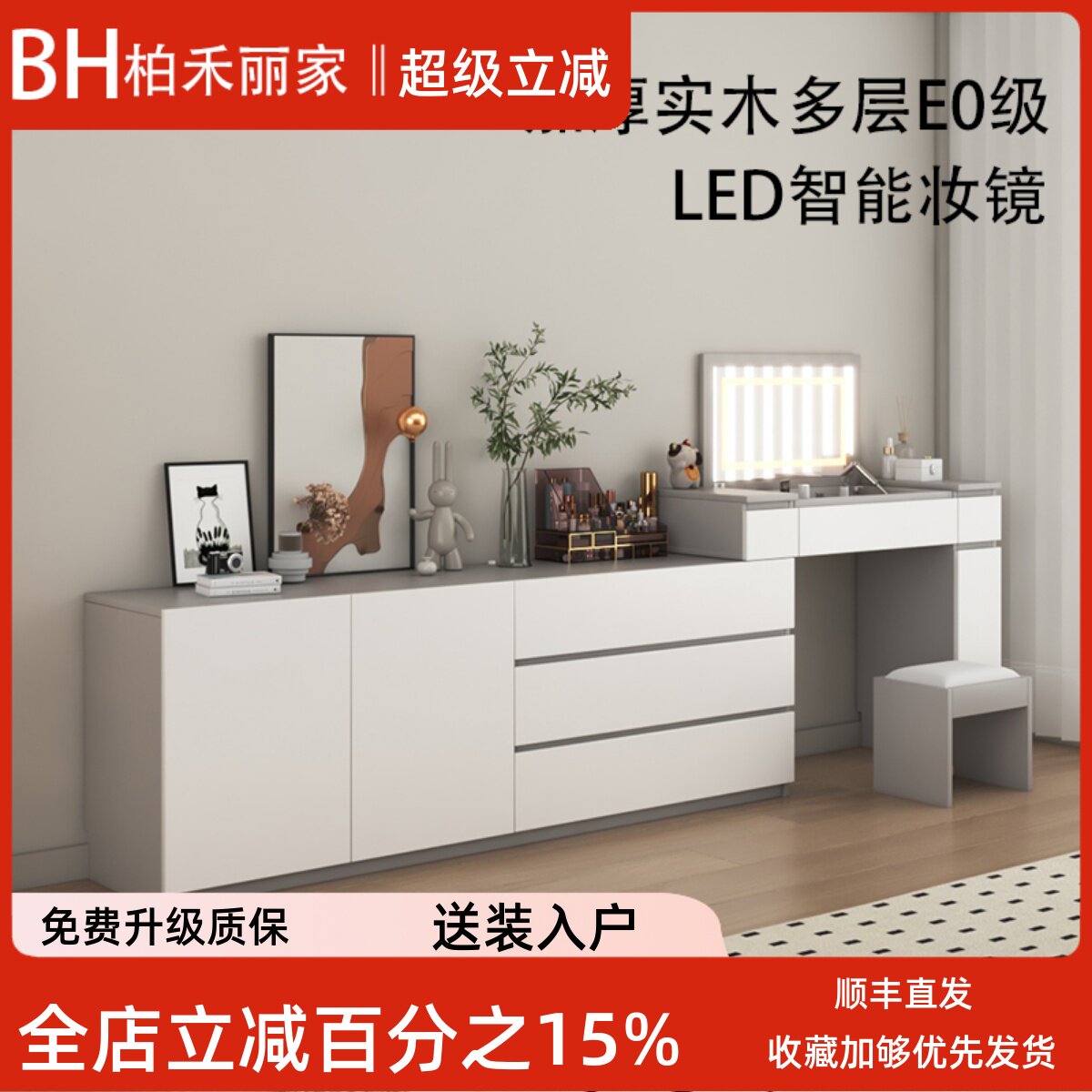 网红梳妆台卧室现代简约电视柜组合收纳柜一体带灯LED翻盖化妆台