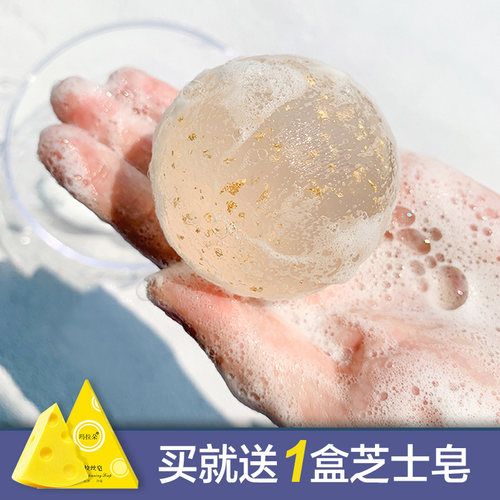 面部脸不紧绷金箔控油除螨清洁