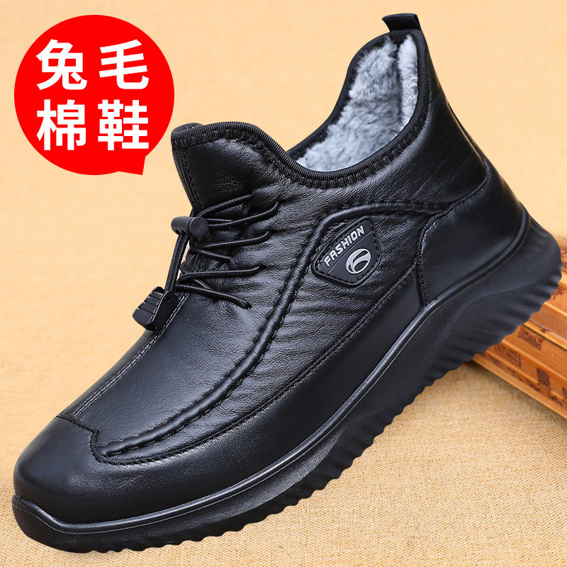 冬季加厚保暖兔毛爸爸鞋老北京男士棉布鞋防滑软底中老年大码棉靴