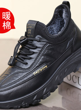 冬季老北京布鞋男棉鞋加厚保暖兔毛爸爸运动鞋平底防滑中老年棉靴
