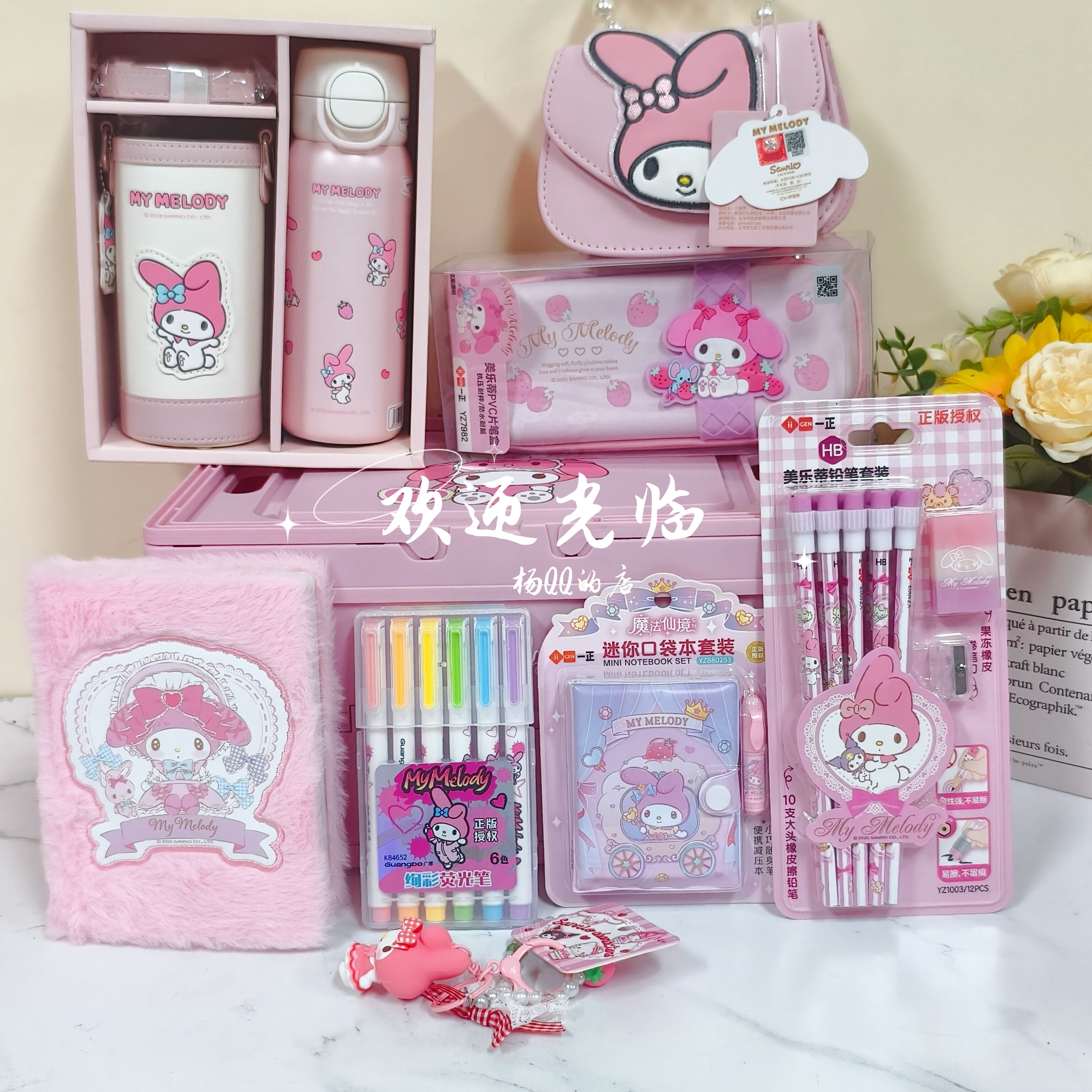 六一儿童节礼物十岁十二岁生日伴手礼美乐蒂库洛米玉桂狗高品质礼