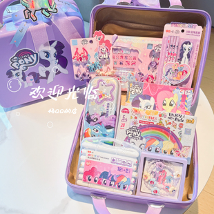 小马宝莉珍奇文具礼盒生日礼物女生开学毕业2025新款实用高级感