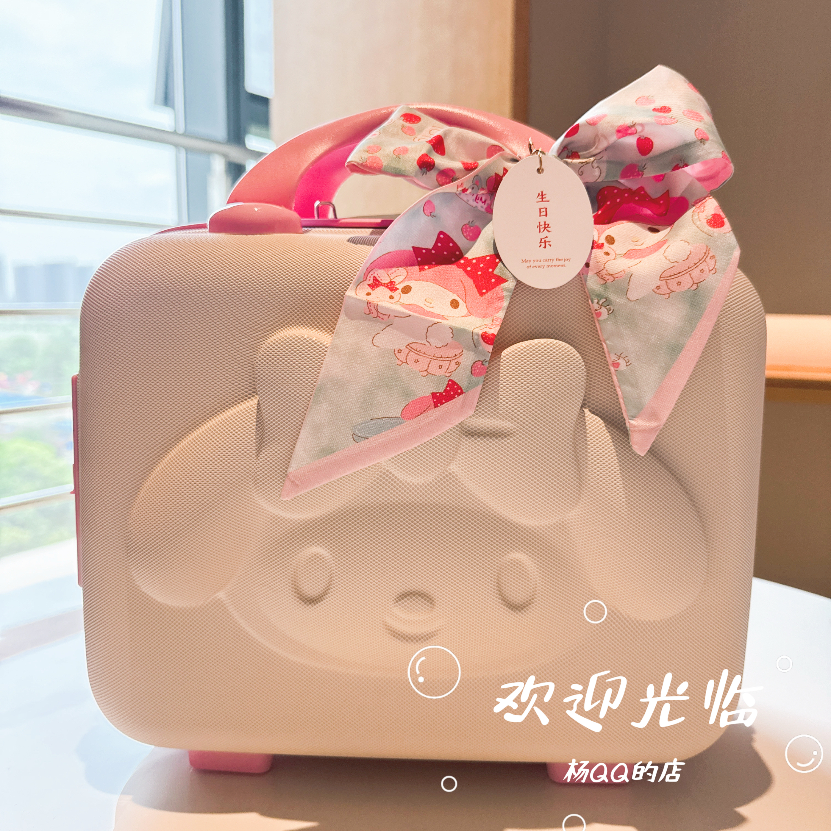 14寸兔子美乐蒂手提行李箱生日伴手礼小学女生开学毕业礼物圣诞