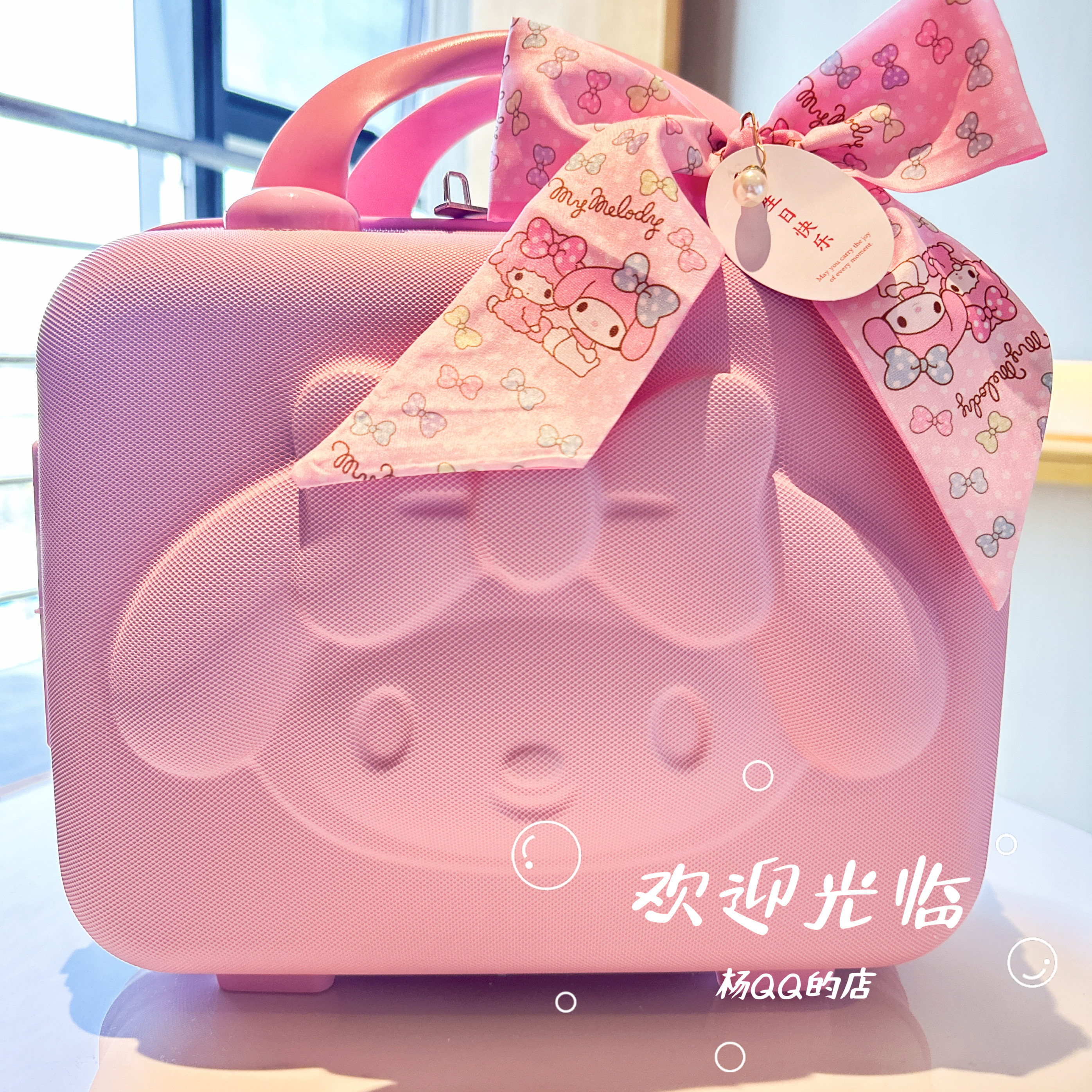 粉粉美乐蒂文具套装开学礼物六一儿童节礼物十岁生日伴手礼