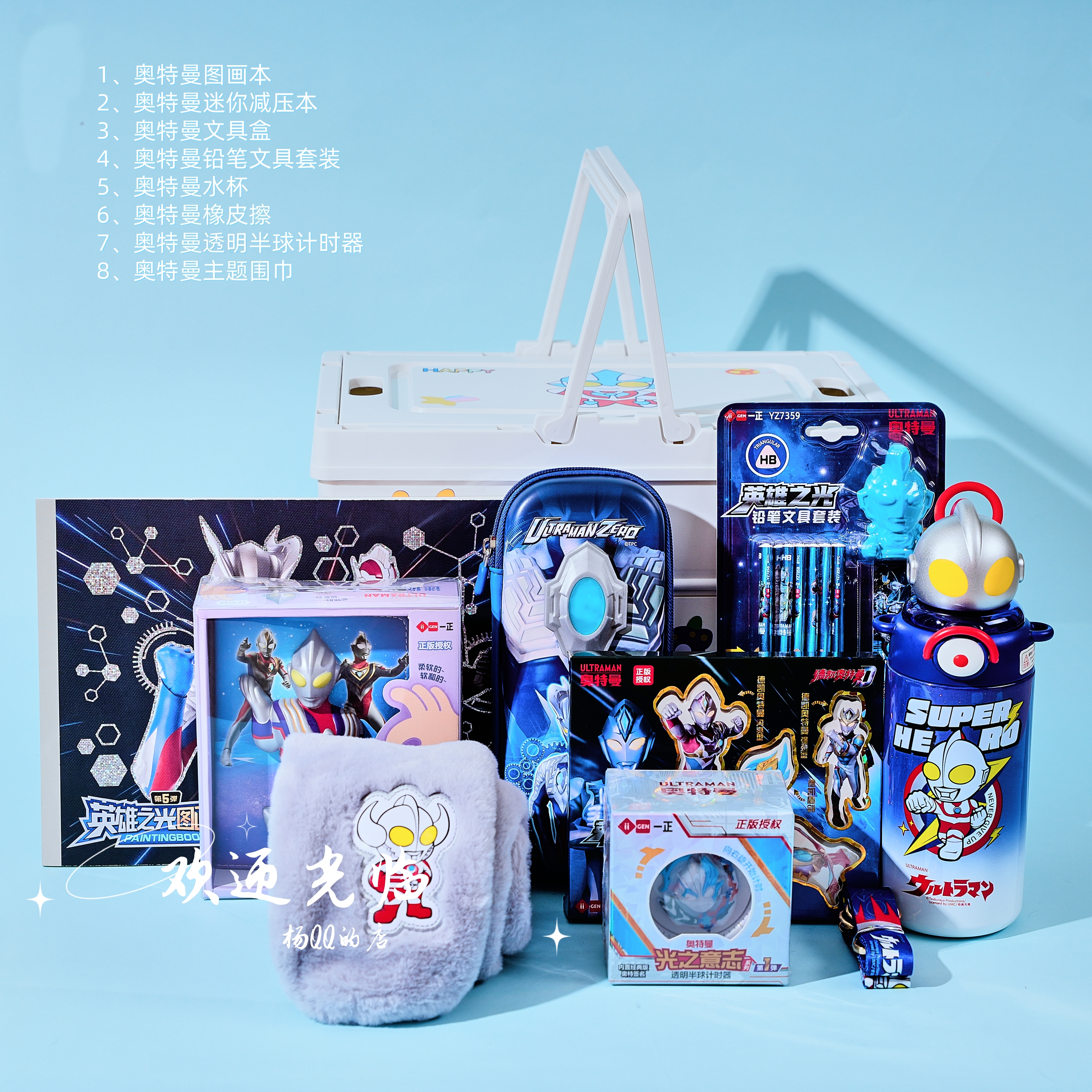 奥特曼生日礼物男生开学毕业礼盒2025新款实用高级感圣诞新年礼