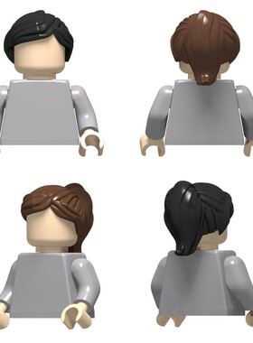 国产小颗粒积木零件 人仔头发帽子配件 兼容 87990 短辫子 马尾