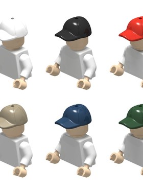 国产小颗粒积木零件 人仔头发帽子配件 兼容 11303 鸭舌帽 棒球帽