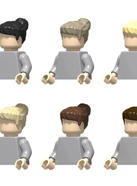 国产小颗粒积木零件 人仔头发帽子配件 兼容 15673 包子头 髻子头