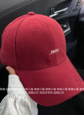 韩版hello小字母硬顶棒球帽女秋冬百搭加深大头围显脸小鸭舌帽男