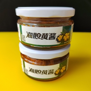 包邮烟台特产青洋烟海海胆黄酱礼袋一套2瓶*110克火锅料拌饭料