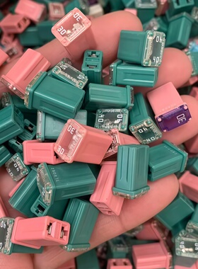 原装进口汽车专用方形保险丝盒小型大功率保险20A25A30A40A拆车件