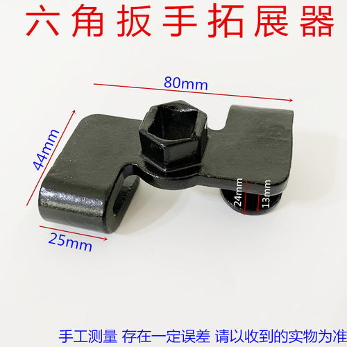六角扳手扩展器专用转换适配器驱动器1/2寸扳手延长加力辅助工具