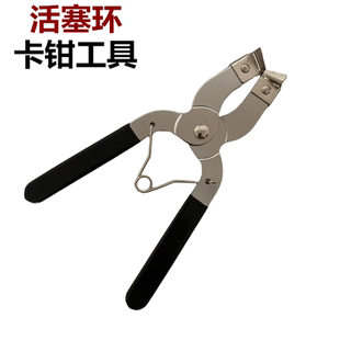 活塞环撑开卡钳活塞环压缩器嵌入喉箍钳抱箍钳活塞环拆装汽修工具