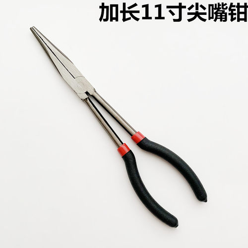 280mm加长尖嘴钳/11寸尖咀钢丝钳尖头钳子手动夹持类五金工具包邮