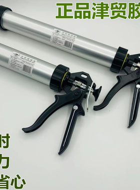 玻璃胶枪铝合金津贸结构胶枪