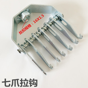 汽车钣金多爪拉钩凹陷修复介子焊机配件拉力器拉锤拉爪拉线整形机