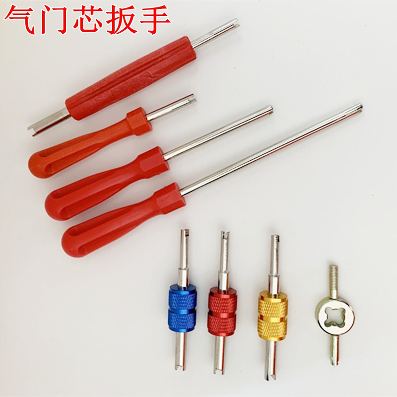 气门芯通用扳手钥匙汽车轮胎纯铜气嘴空调拆装维修工具内胎放气针