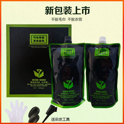 正品喜歌萃取清水420ml黑发霜