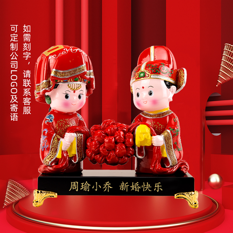 中国风国潮婚庆礼品时尚创意结婚礼物新郎新娘摆件喜结连理红盖头在类目 节庆用品/礼品, 创意礼品, 创意摆件中 - 来自Buy2taobao.com提供专业的淘宝代购服务