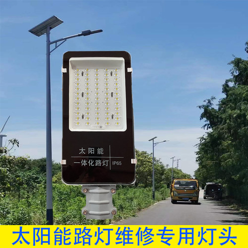 太阳能路灯维修led12伏