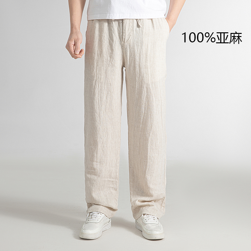 夏季薄款男士100%纯亚麻休闲裤宽松高腰直筒长裤子麻料肥腿加大码