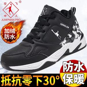 乔丹 格兰冬季初中学生高帮运动棉鞋加绒保暖青少年冬天男鞋子361